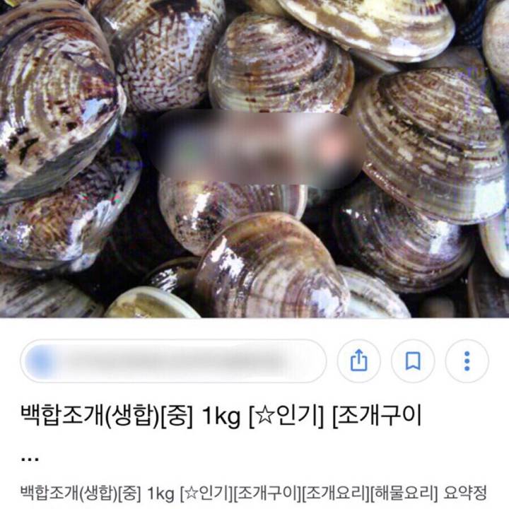 백합