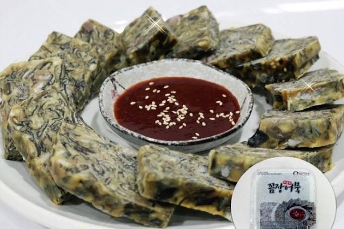 뱀장어