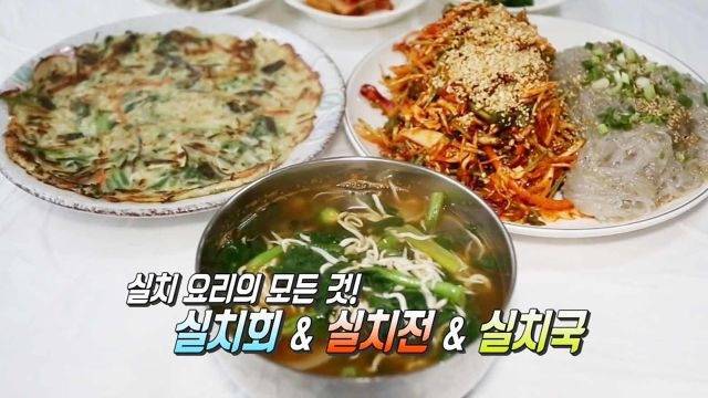 뱅어