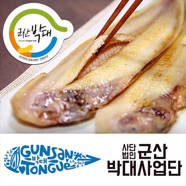 박대