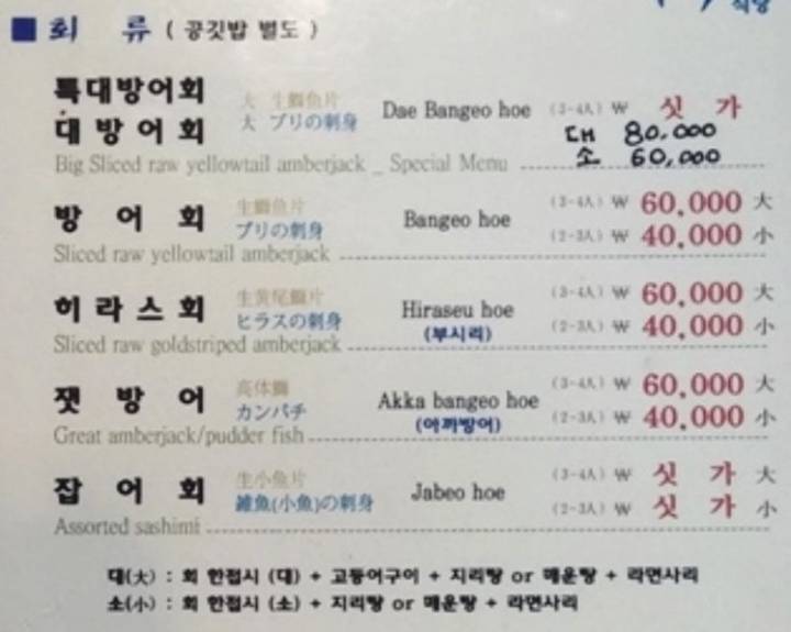 방어