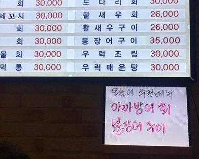 방어