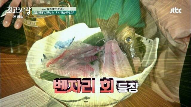 벤자리