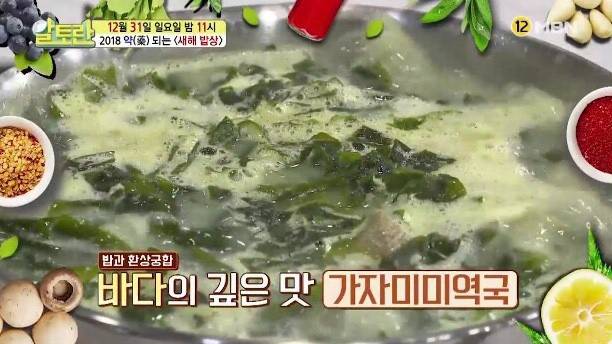 찰가자미