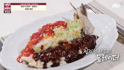 참돔