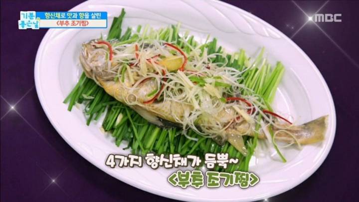 참조기