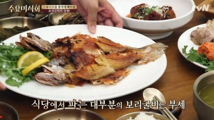 참조기
