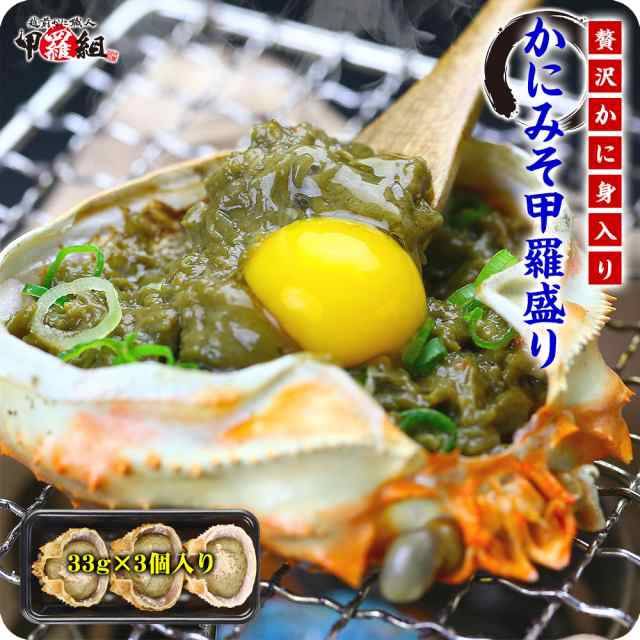 대게