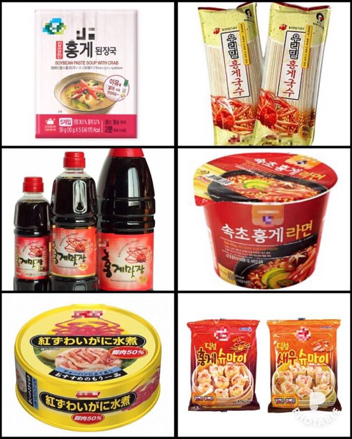 대게
