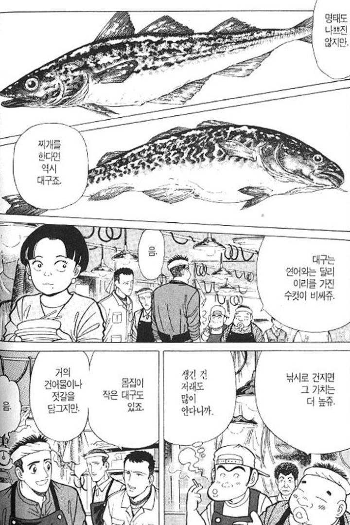 대구