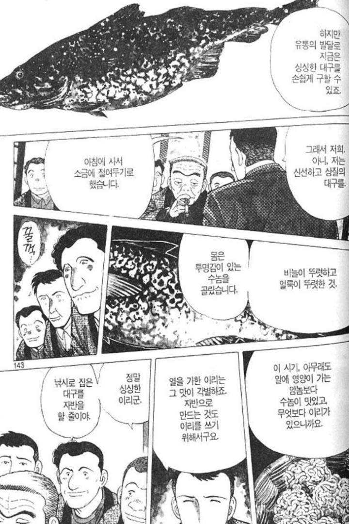 대구