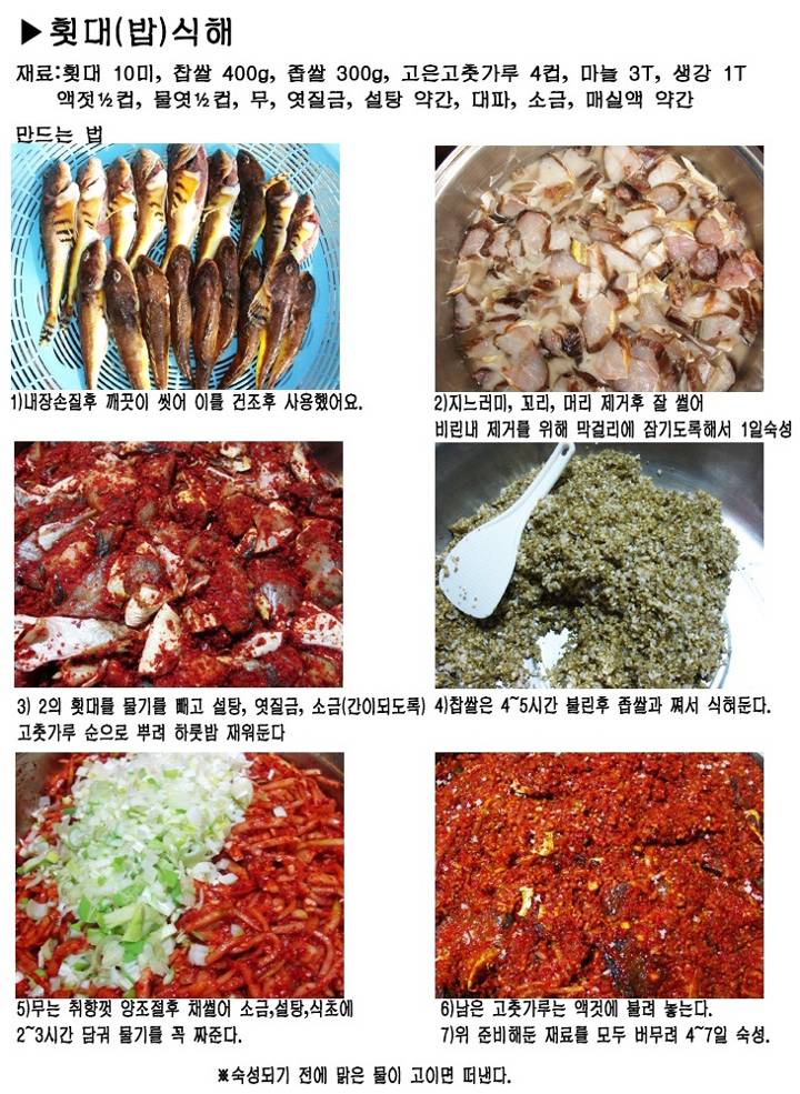 대구횟대