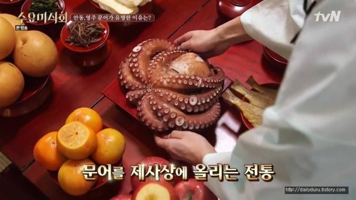 대문어