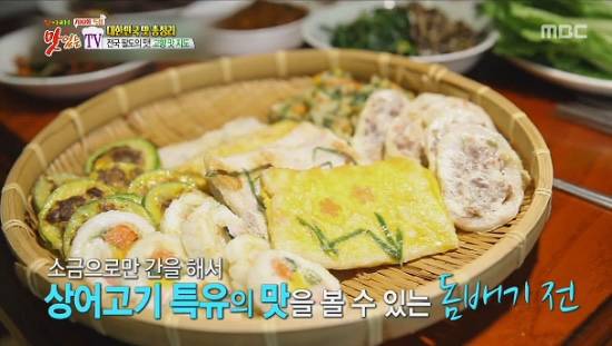 돔발상어