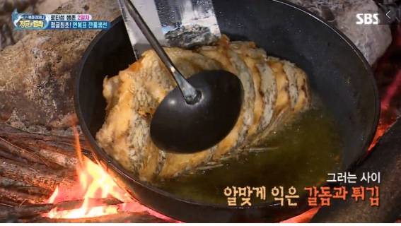 갈돔