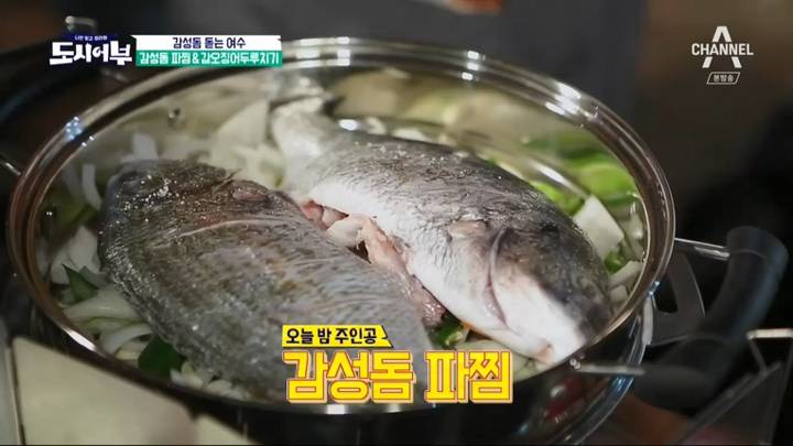 감성돔