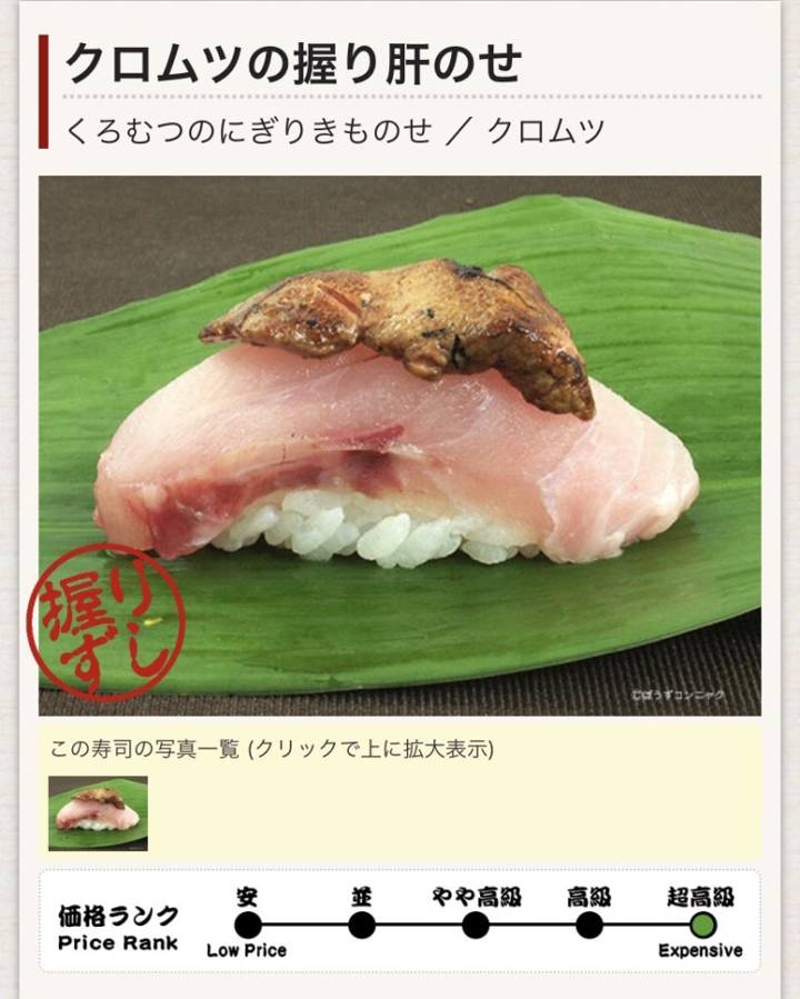 게르치