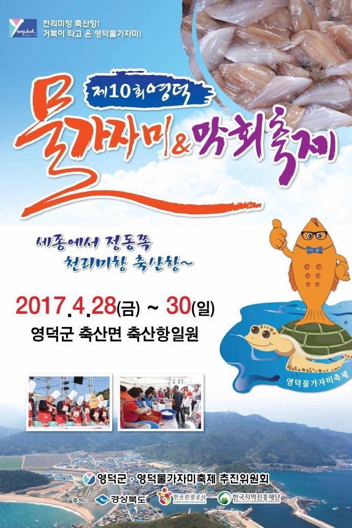 기름가자미