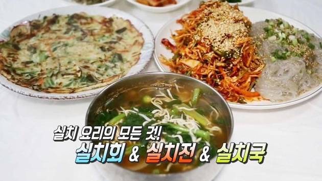 괴도라치