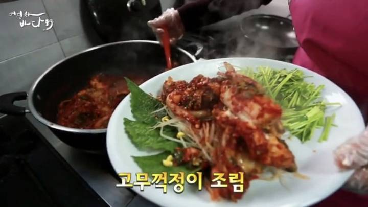 고무꺽정이
