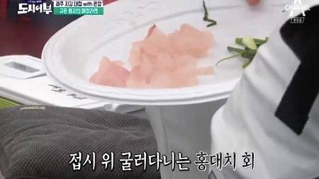 홍대치