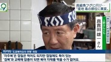 자주복
