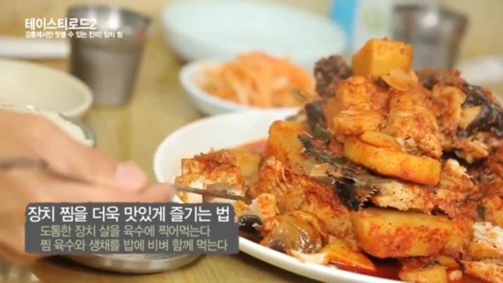 장갱이