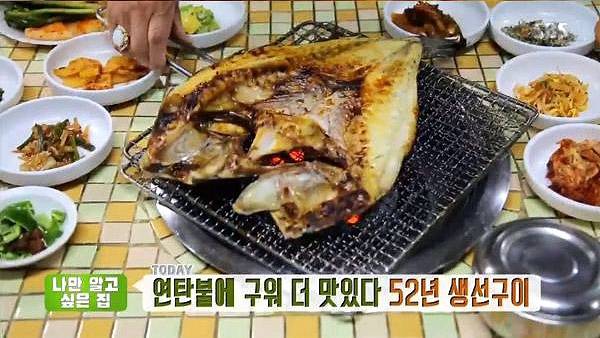 조피볼락