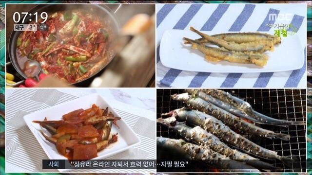 까나리