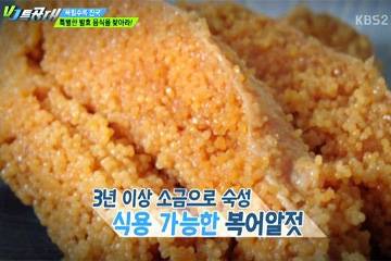 매리복