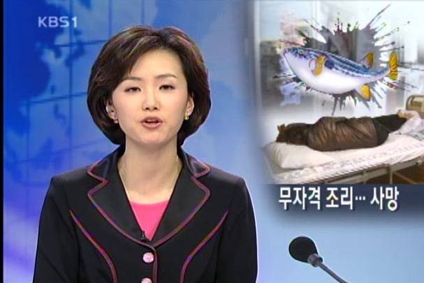 매리복