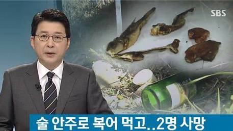 매리복