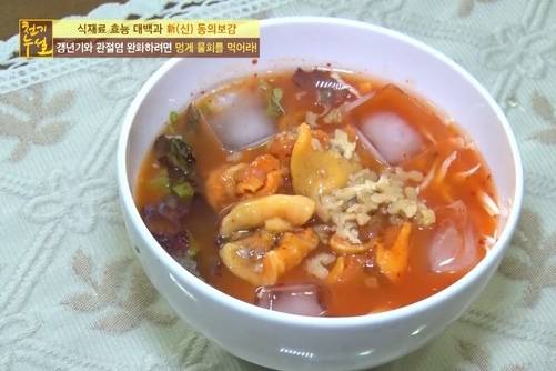 멍게