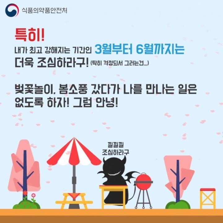 민들조개