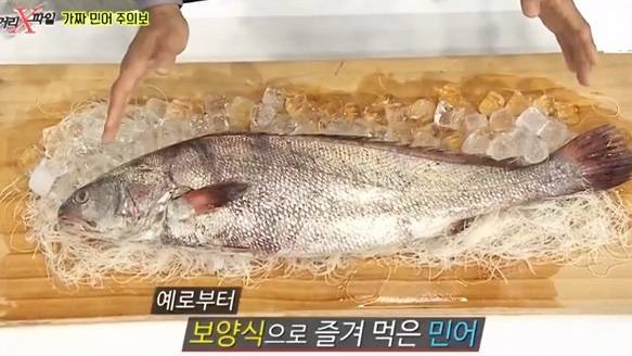 민어
