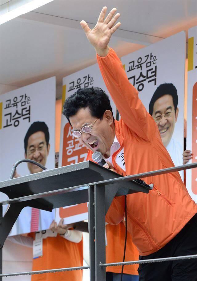 무지개송어