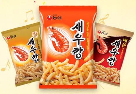 물렁가시붉은새우