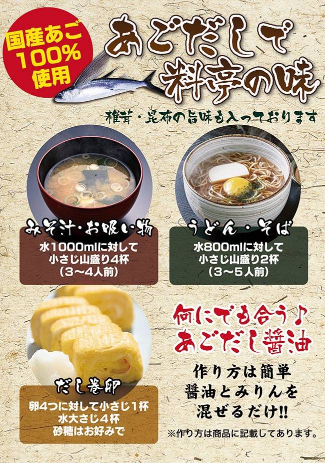 날치