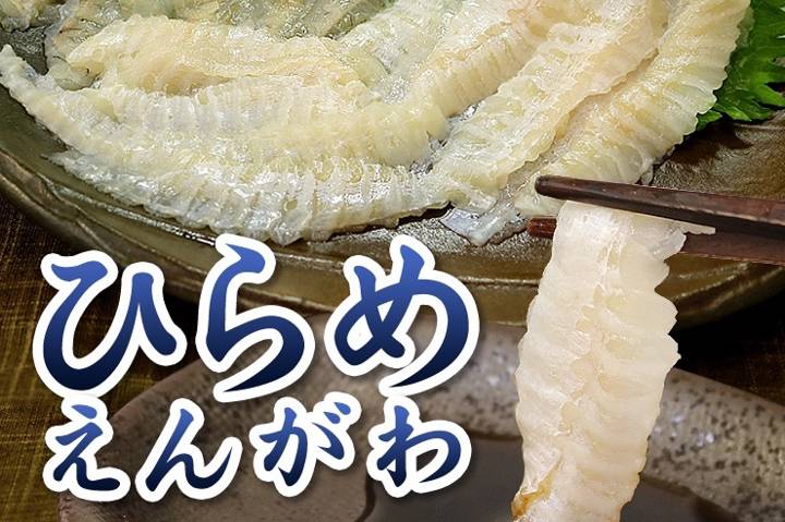 넙치