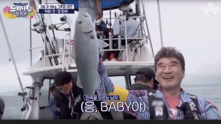 녹색퉁돔