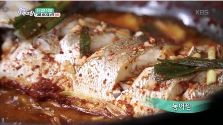 농어