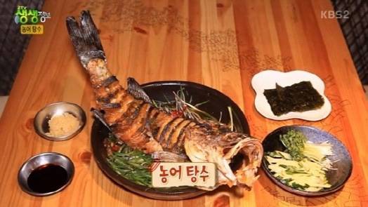 농어