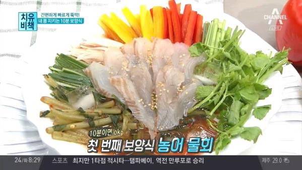 농어