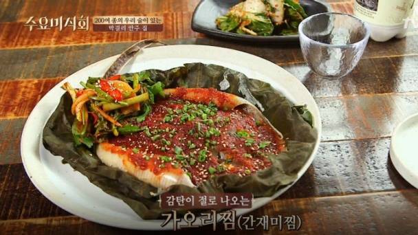 노랑가오리