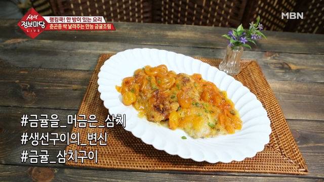 삼치