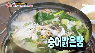 숭어