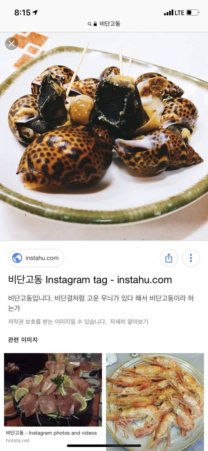 수랑