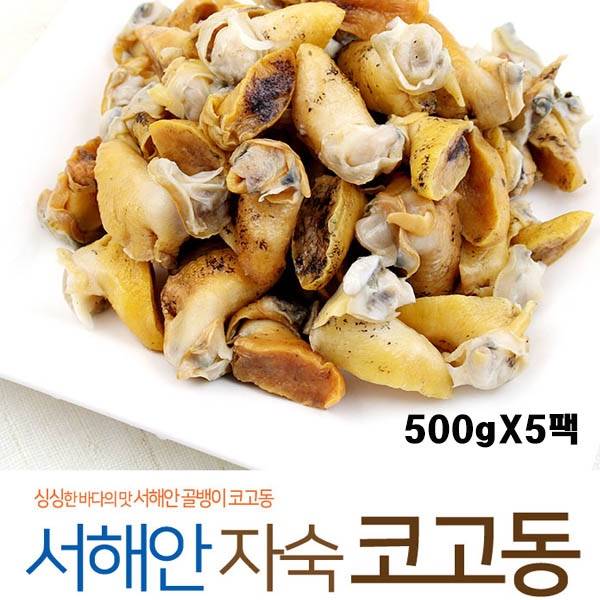 수랑