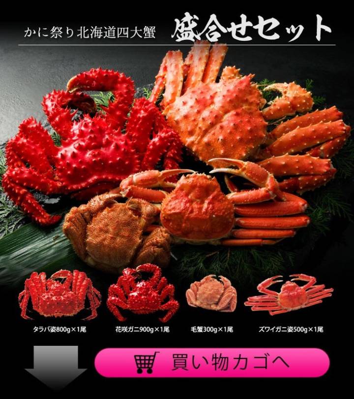 털게
