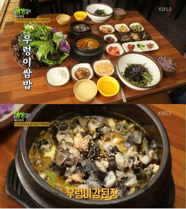 우렁이